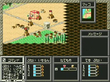 Caesar no Yabou II (Japan) screen shot game playing